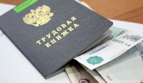 Пособие по безработице жители района Коньково смогут оформить по упрощенной системе