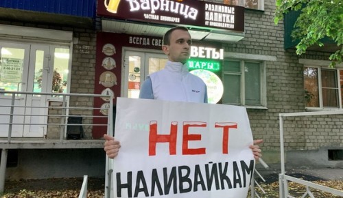 Депутаты Мосгордумы приняли закон о запрете продажи алкоголя в барах и кафе менее 20 кв. м