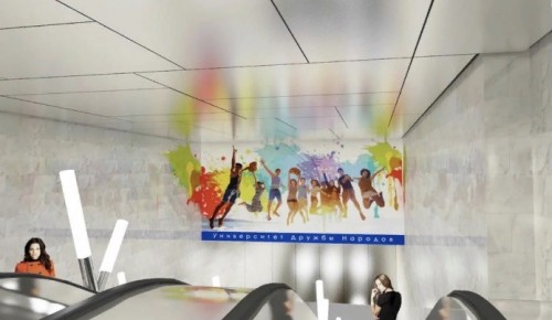 Мозаичное панно с изображением студентов украсит станцию «Университет дружбы народов»