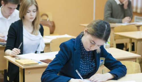 Сформирован календарный план проведения ЕГЭ