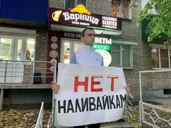 Депутаты Мосгордумы приняли закон о запрете продажи алкоголя в барах и кафе менее 20 кв. м