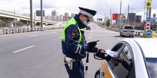 Цифровые пропуска Московской области с 27 мая в столице не действительны