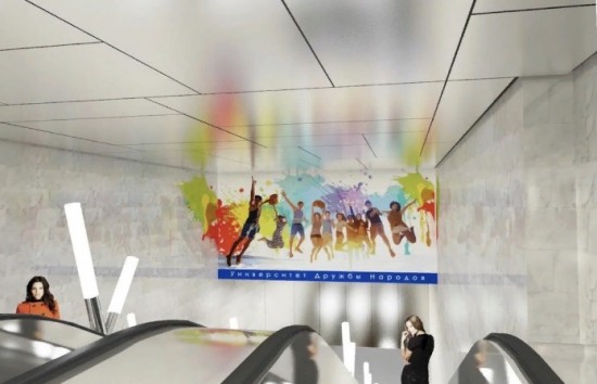 Мозаичное панно с изображением студентов украсит станцию «Университет дружбы народов»