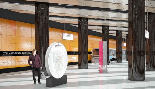 В 2023 году в Теплом Стане откроется новая станция метро