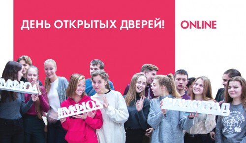 День открытых дверей состоится в детском технопарке «Наукоград МФЮА»