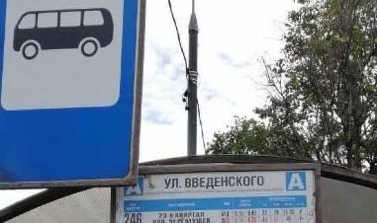 Крышу остановочного павильона «Улица Введенского» заменили