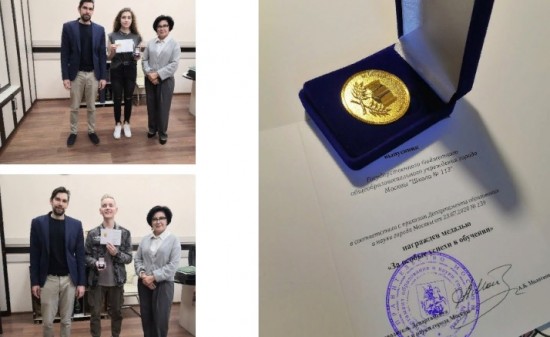 Департамент образования и науки наградил 11 выпускников школы №113 медалями