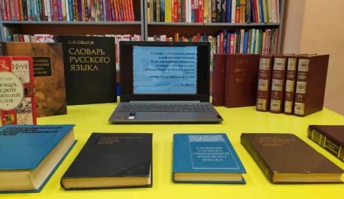 Литературная игра для школьников прошла в библиотеке в Конькове