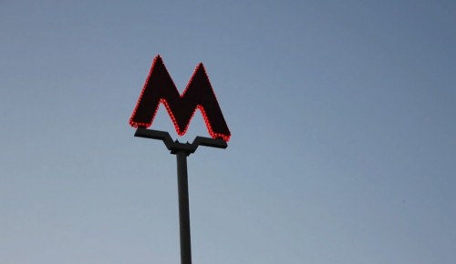 Ровно 33 года назад были открыты станции «Коньково» и «Теплый Стан»