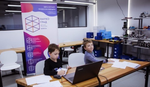 Юные слушатели технопарка «Наукоград» МФЮА поучаствовали в полуфинале чемпионата Kidskills