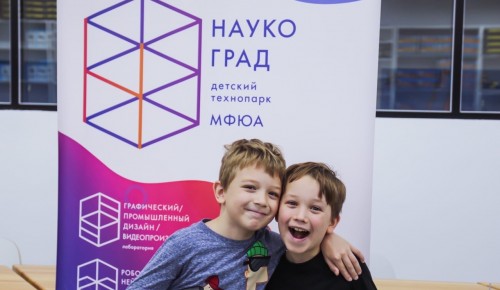 Два воспитанника «Наукограда» представят технопарк в финале чемпионата Kidskills
