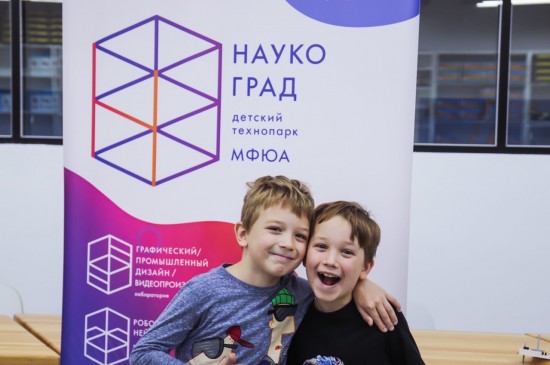 Два воспитанника «Наукограда» представят технопарк в финале чемпионата Kidskills