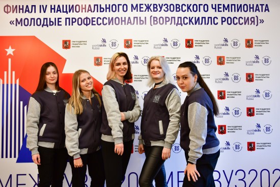 Студенты МИТУ-МАСИ выступили в финале чемпионата WorldSkills Russia