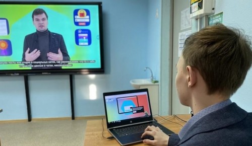 Школьникам Конькова рассказали о приватности в цифровом мире