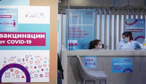 Москва расширила возможности для бесплатной вакцинации от COVID-19