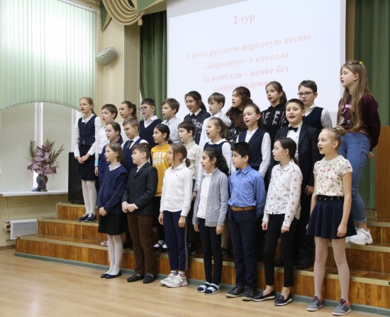 «Битва хоров-2020» прошла в школе №626
