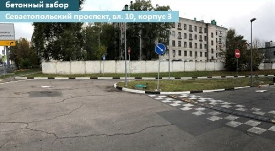 Забор-самострой на Севастопольском был демонтирован