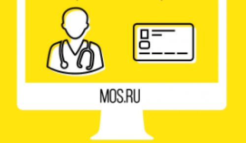Заботиться о своём здоровье вам будет проще с mos.ru