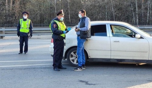 В Москве с 15 апреля начнут действовать цифровые пропуска на поездки