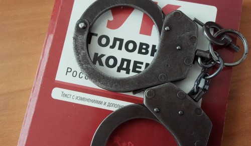 Подозреваемый в покушении на сбыт наркотиков задержан на юго-западе Москвы