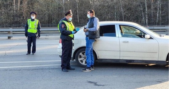 В Москве с 15 апреля начнут действовать цифровые пропуска на поездки