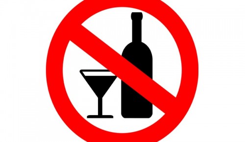 Закон о запрете продажи алкоголя в заведениях площадью менее 20 метров принят Мосгордумой