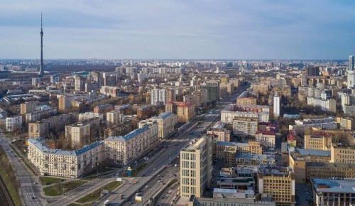 Москва продлила приём заявок на поддержку комплексных инновационных проектов