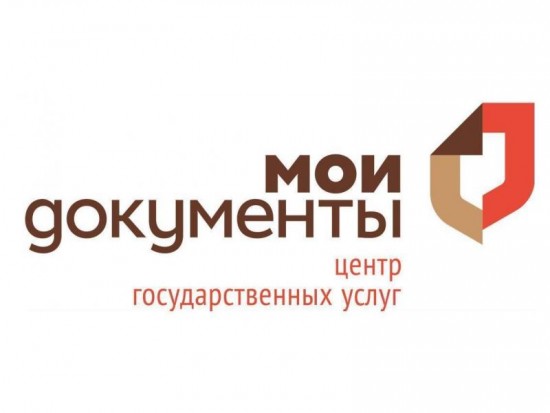 В столице 25 мая возобновят работу 88 центров госуслуг «Мои документы»