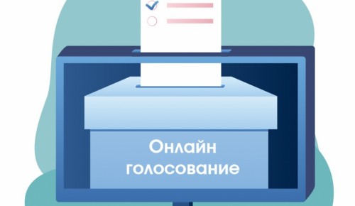 Котловчане с 25 июня смогут участвовать в голосовании по внесению поправок в Конституцию