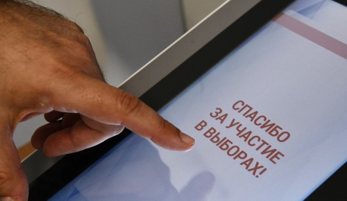 Закон о проведении дистанционного онлайн-голосования принят Мосгордумой