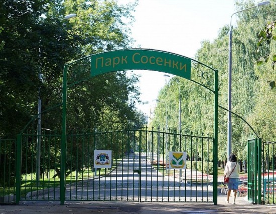 Парк «Сосенки» открылся для посещения