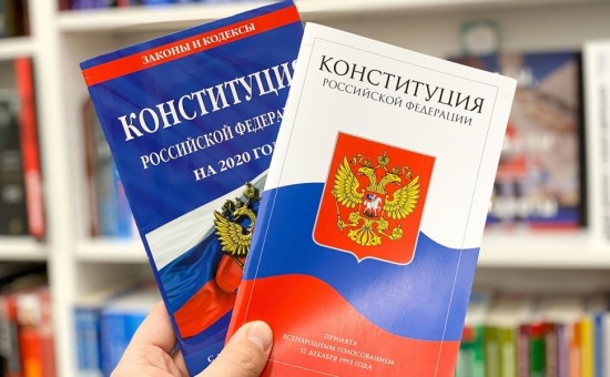 Политолог Асафов запустил сайт с объяснением каждой поправки в российскую Конституцию