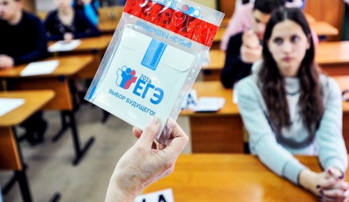 Благодаря удобному расписанию ЕГЭ выпускники из Котловки успеют подать документы в вузы