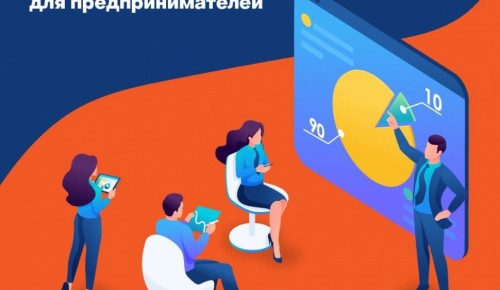Жителям Котловки рассказали про открытие бесплатного онлайн-курса по экспорту для предпринимателей