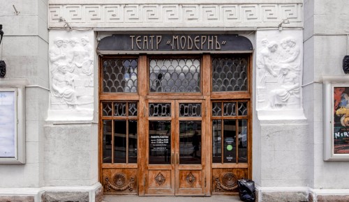 Театру "Модерн" вернут атлантов и лебедей: историческое здание отреставрируют