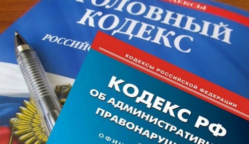 Нарушение требований к антитеррористической защищенности объектов влечет штраф до 500 тыс руб