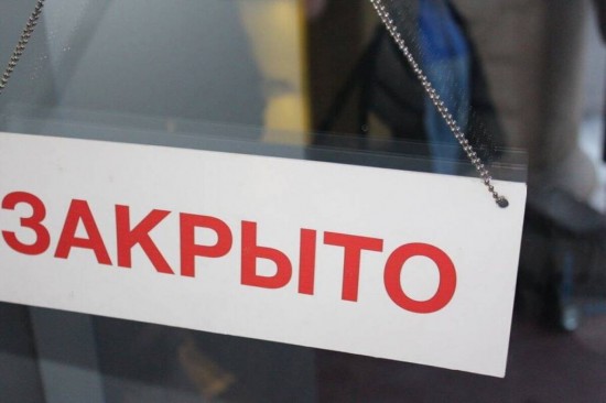 В Москве ещё пять магазинов закрыты из-за нарушений масочного режима