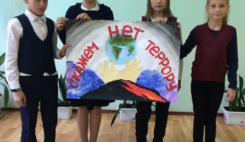 День солидарности в борьбе с терроризмом провела школа №45