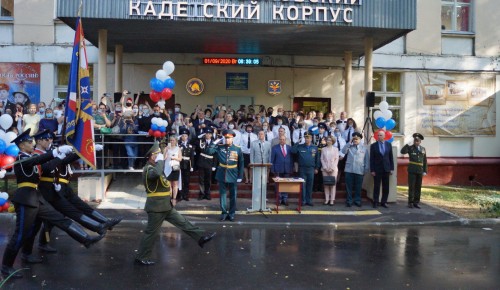 Руководство МЧС и колледжа имени В. М. Максимчука пожелало кадетам успеха в новом учебном году 