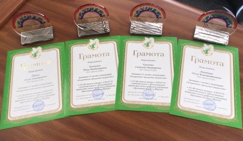 Педагоги школы №626 вошли в число лучших на фестивале-конкурсе «Радуга»