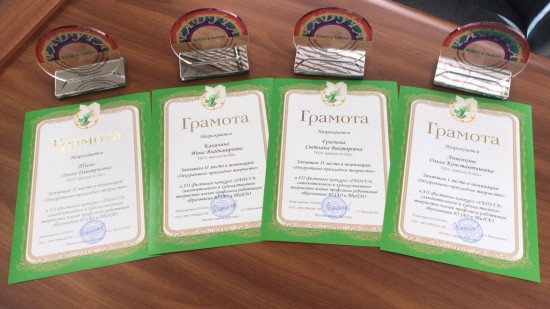 Педагоги школы №626 вошли в число лучших на фестивале-конкурсе «Радуга»