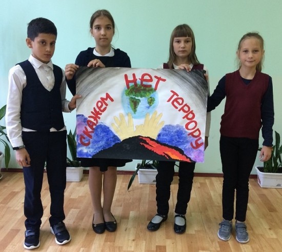 День солидарности в борьбе с терроризмом провела школа №45