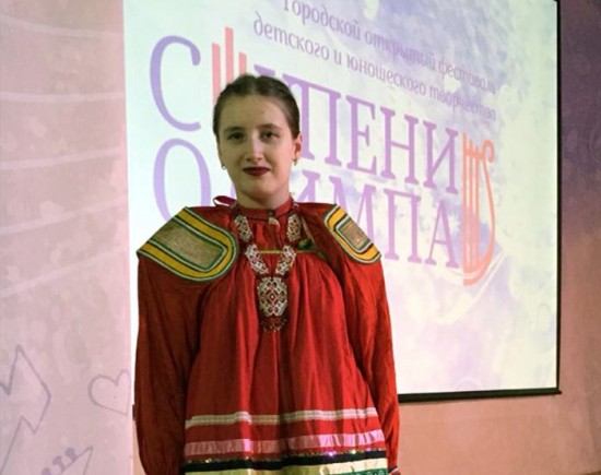 Учащейся «Юго-Запада» Елизавете Шумаковой вручили диплом фестиваля «Ступени Олимпа»