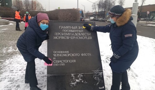 Участники проекта «Московское долголетие» привели в порядок памятник морякам-черноморцам
