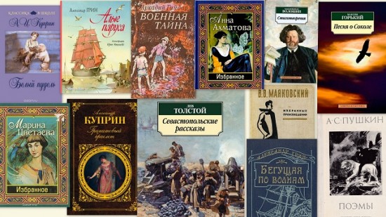 Литературное онлайн-путешествие по Крыму ждёт читателей библиотеки №182