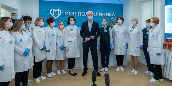 Собянин: В Москве продолжается большая программа реконструкции поликлиник