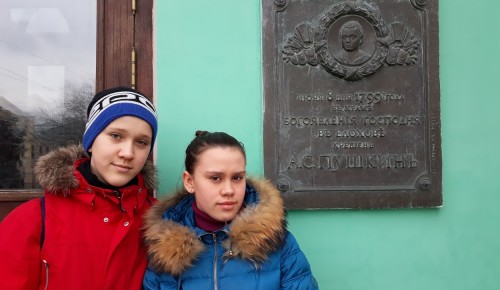Ломоносовские школьники приняли участие в программе, посвященной Александру Пушкину