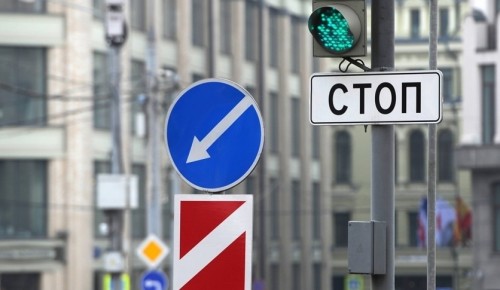 Движение транспорта на двух участках Ленинского проспекта будет временно ограничено