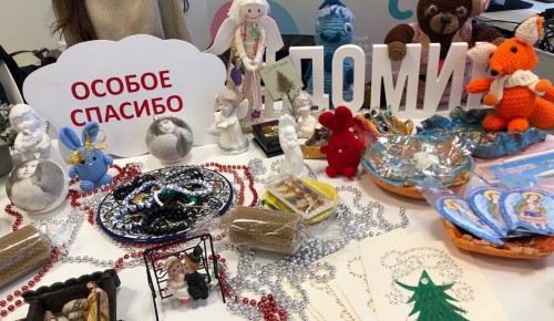 Свято-Софийский социальный дом приглашает на благотворительную ярмарку