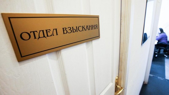 Жилищник Ломоносовского района опубликовал список должников